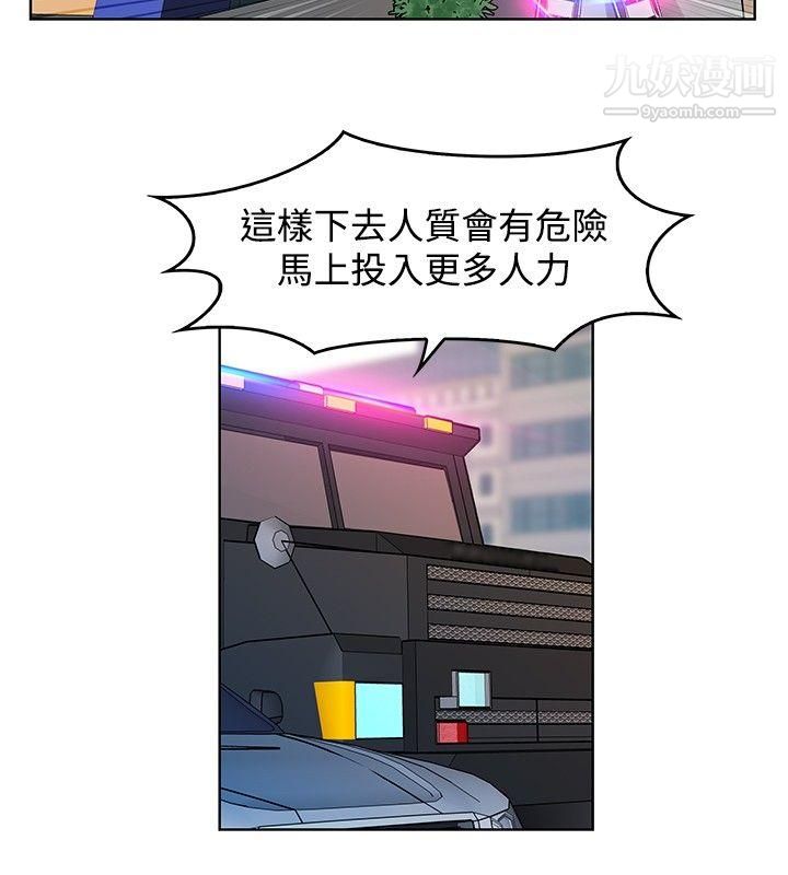 TouchTouch第48话