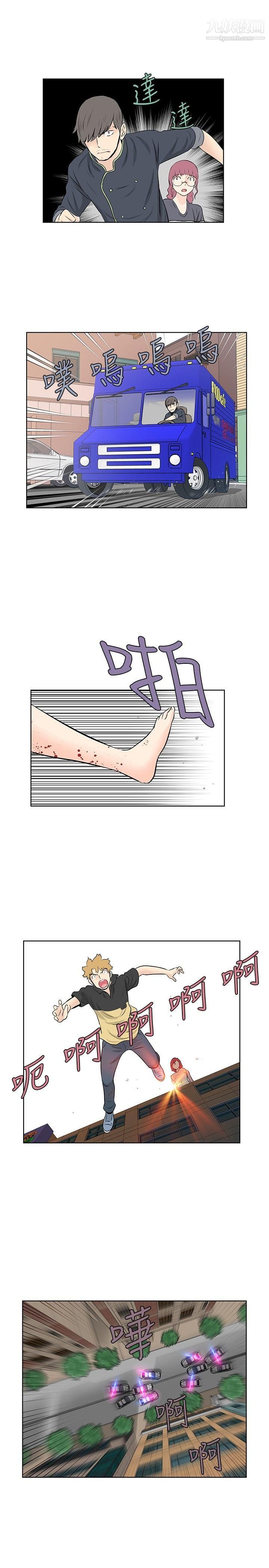 TouchTouch第48话