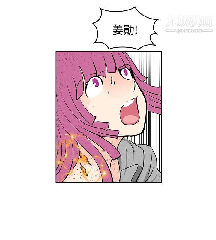 TouchTouch第48话