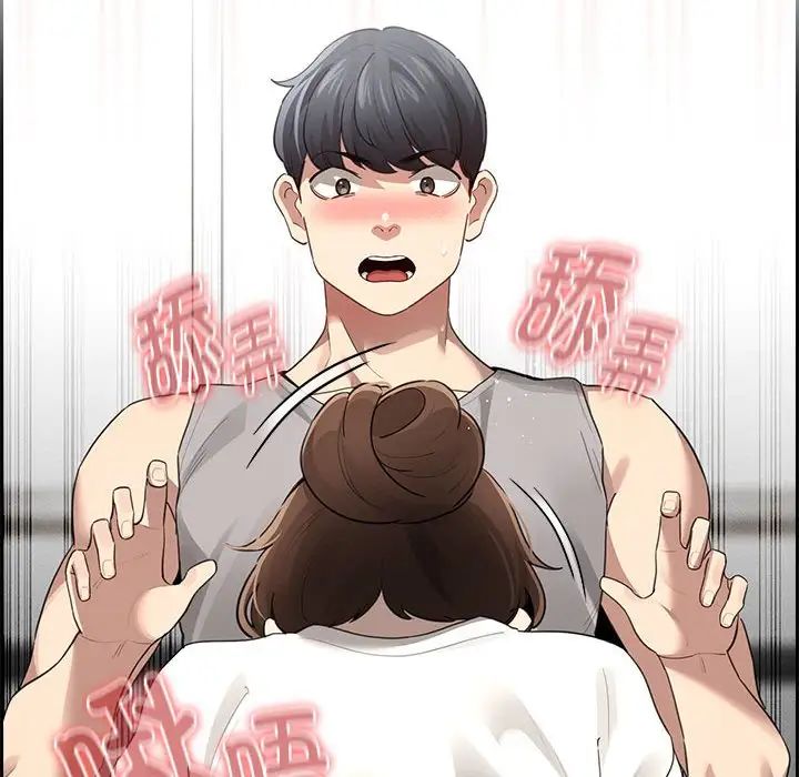 疫情期間的家教生活第104話