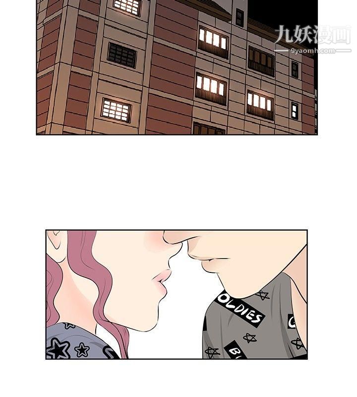 TouchTouch最终话