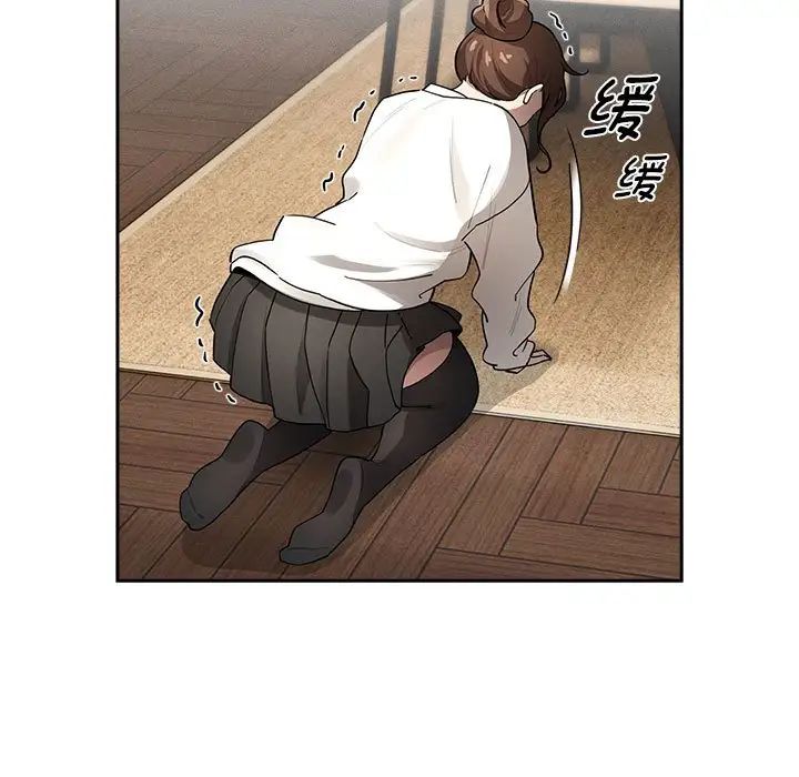 疫情期間的家教生活第104話