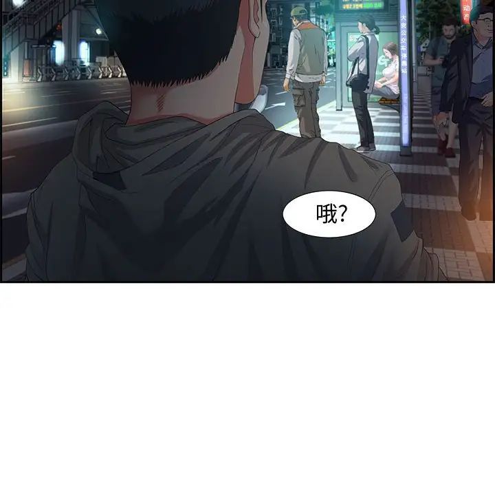 零距离聊天室第8话
