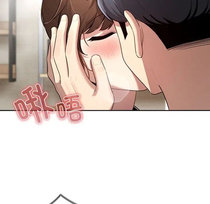 疫情期間的家教生活第105話