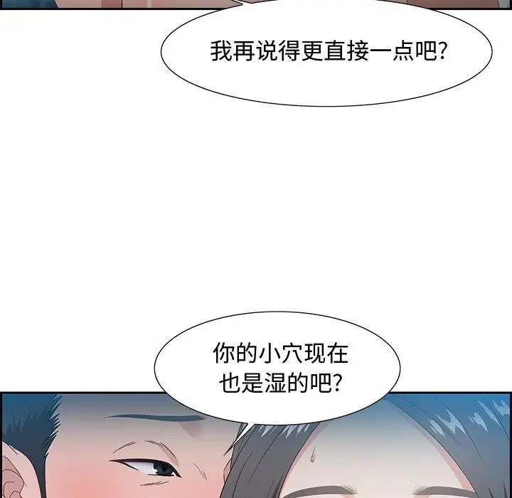 零距离聊天室第9话