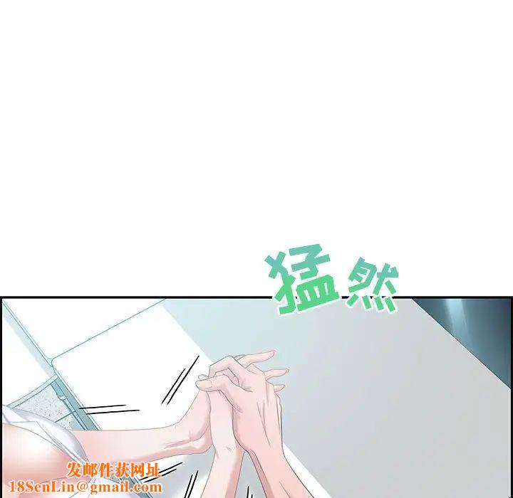 零距离聊天室第9话