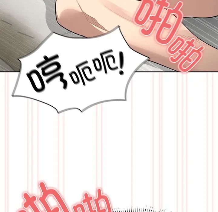 疫情期间的家教生活第105话