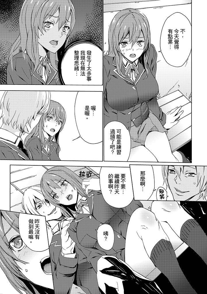 侄饲育第7话