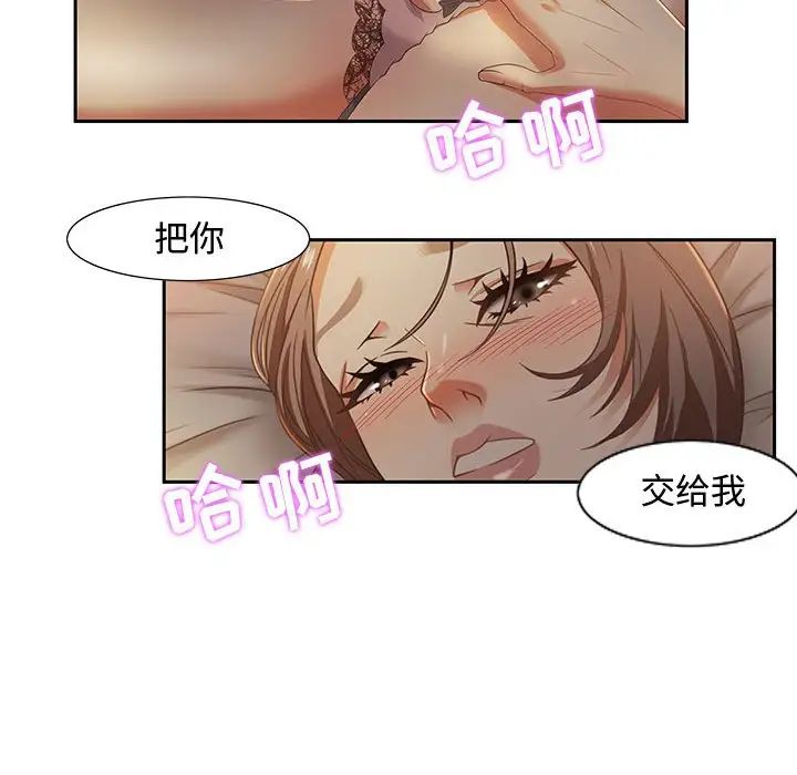 零距离聊天室第9话