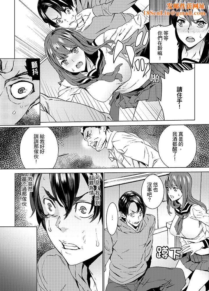 侄饲育第10话