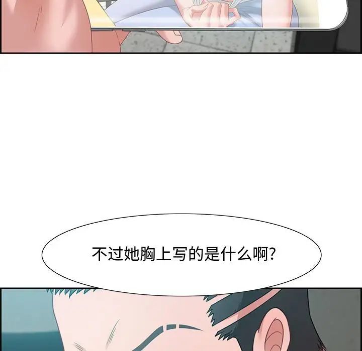 零距离聊天室第11话