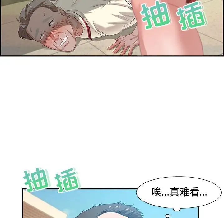 零距离聊天室第11话