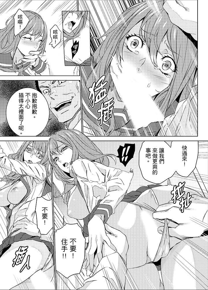 侄饲育第18话