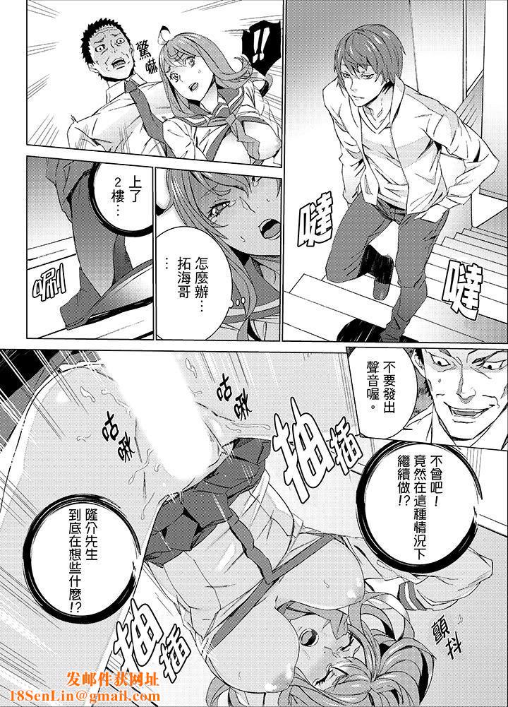 侄饲育第18话