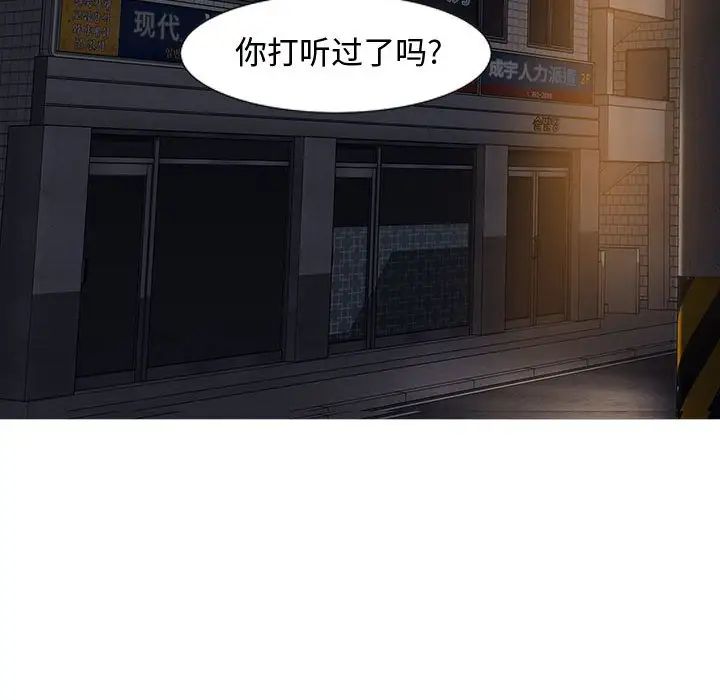 零距离聊天室第11话