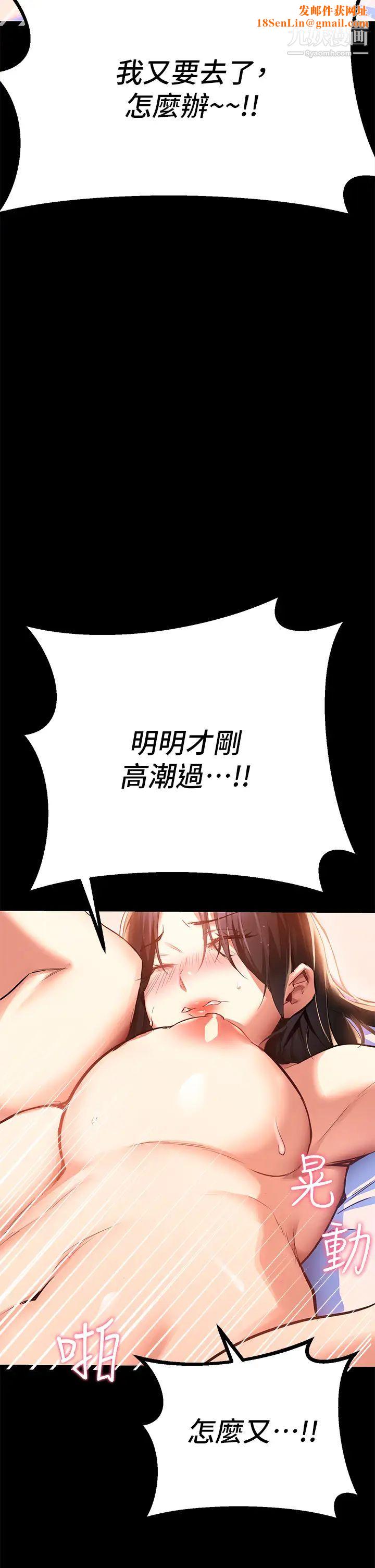 熟女来支援第1话-与夜店妹火热的夜晚