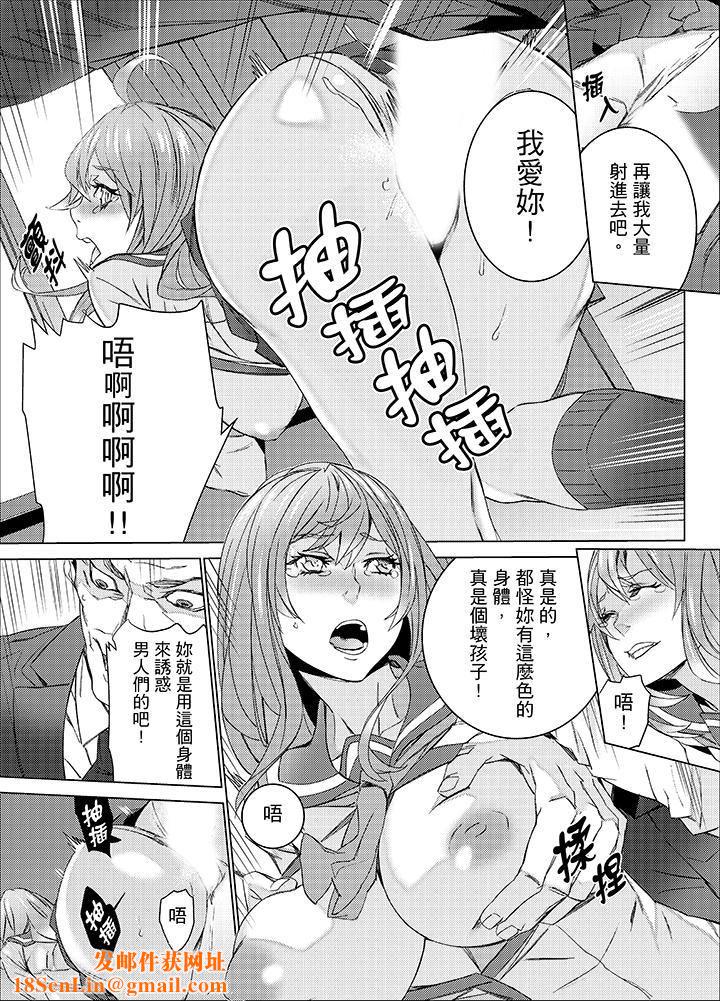 侄饲育第21话