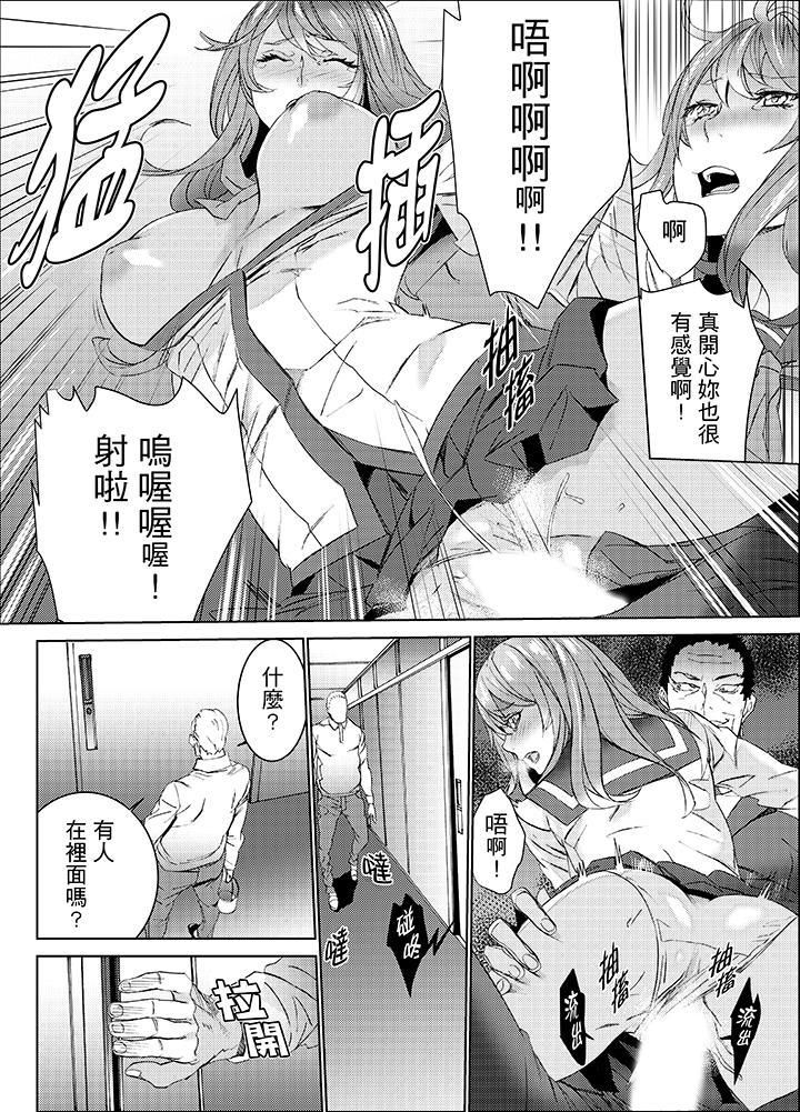 侄饲育第21话
