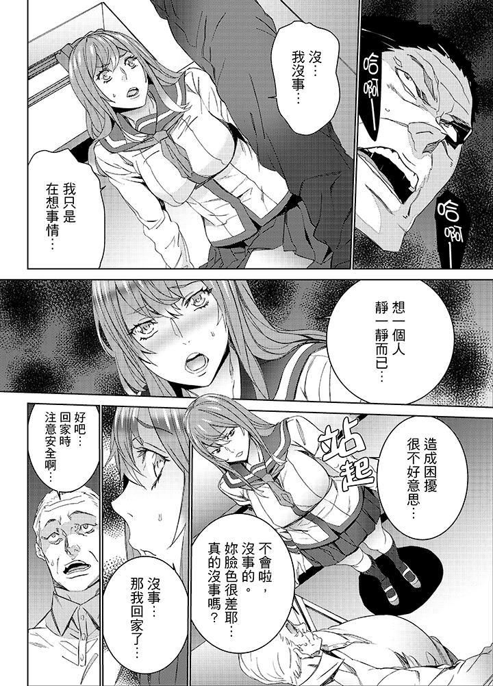 侄饲育第22话