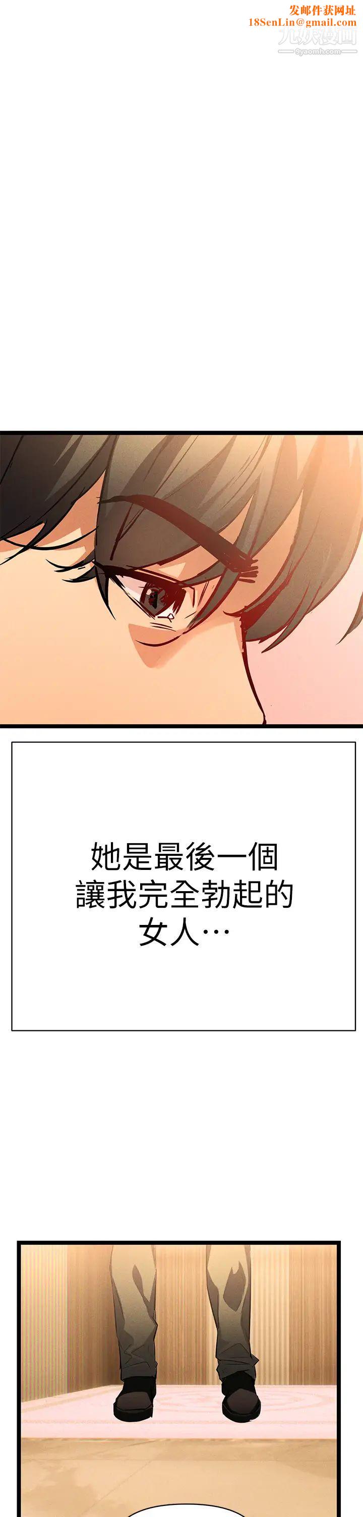 熟女來支援第2話-被人妻燃起慾望之火
