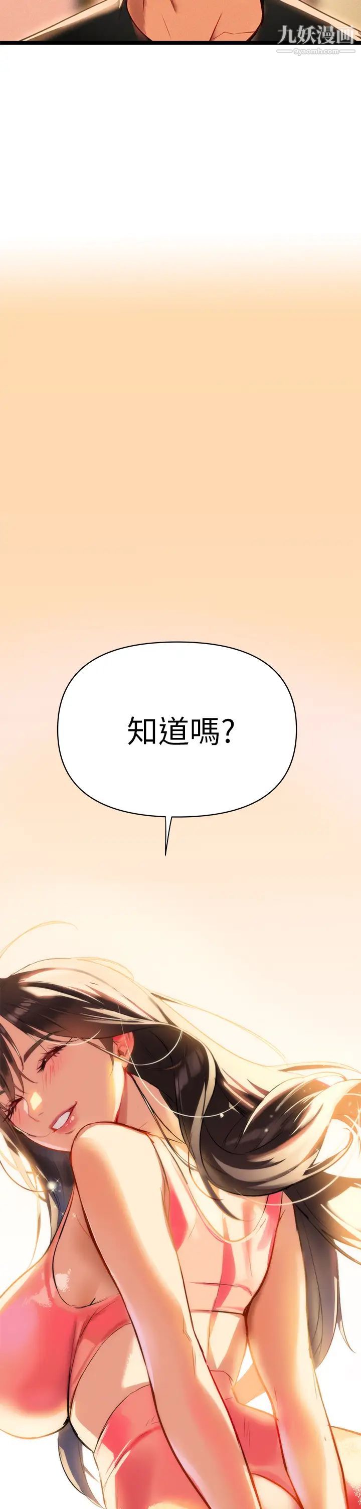 熟女來支援第2話-被人妻燃起慾望之火