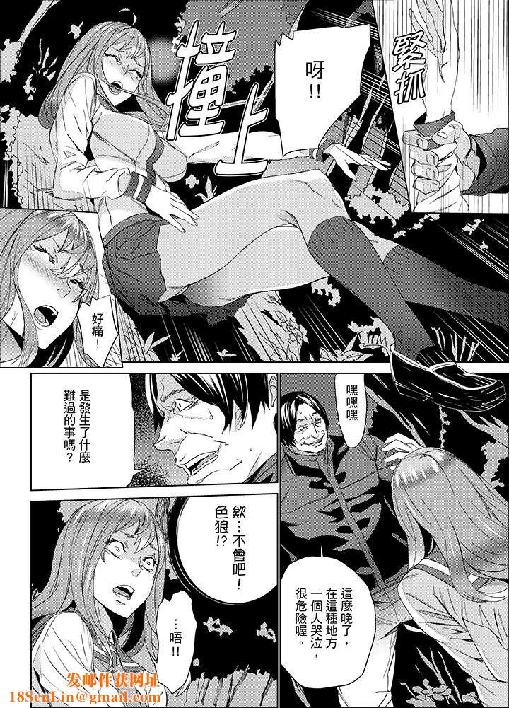 侄饲育第22话