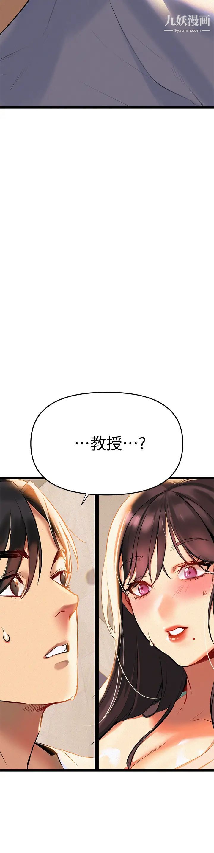 熟女來支援第2話-被人妻燃起慾望之火