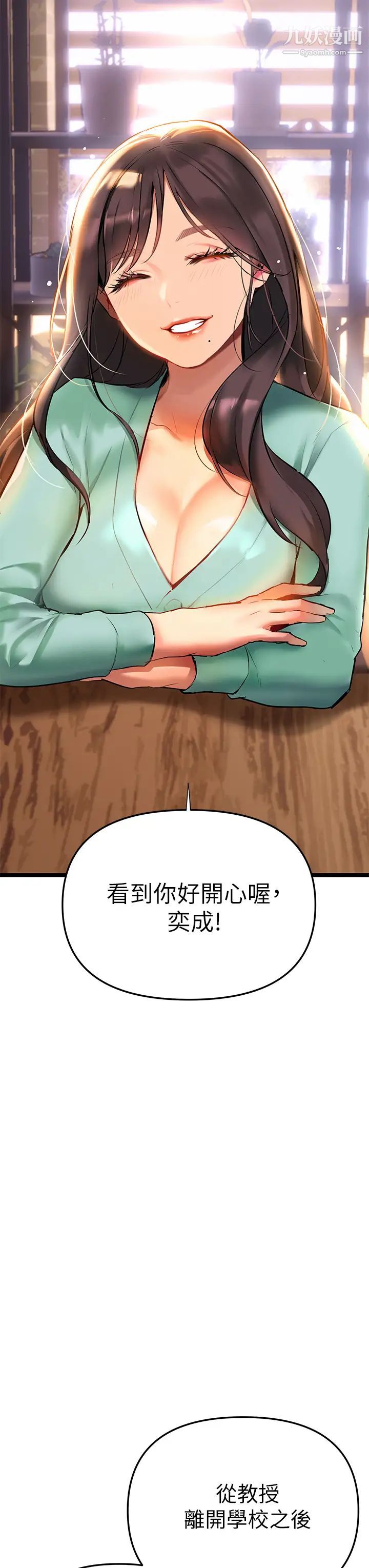 熟女来支援第2话-被人妻燃起慾望之火