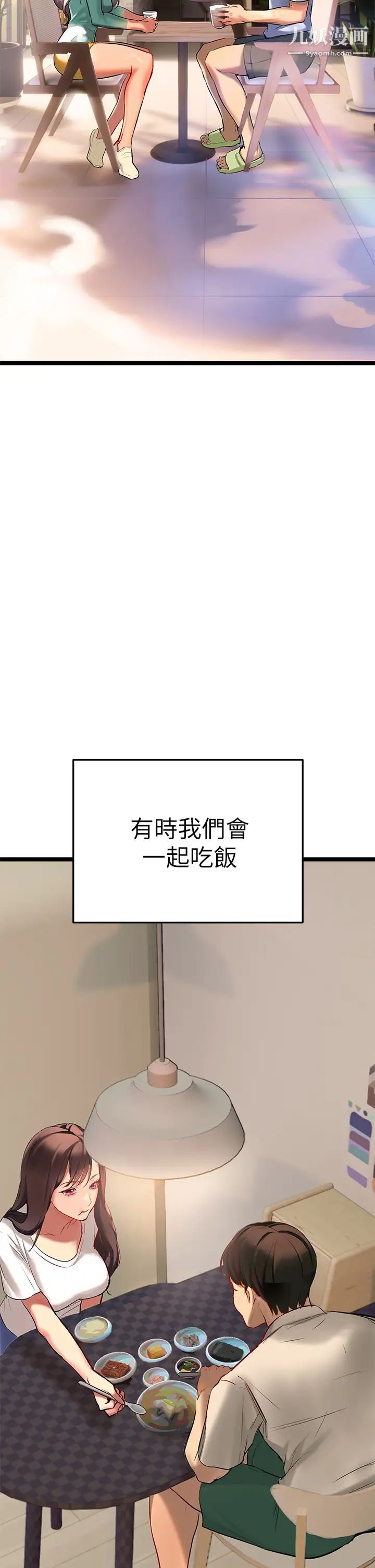 熟女来支援第2话-被人妻燃起慾望之火