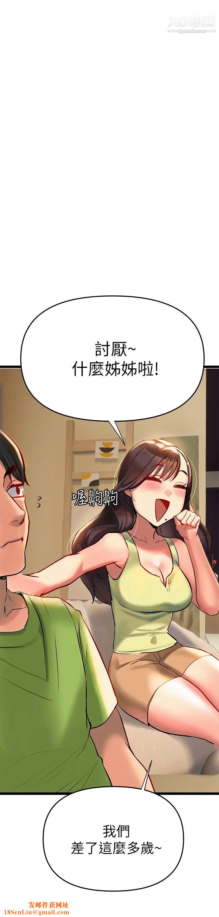 熟女来支援第2话-被人妻燃起慾望之火
