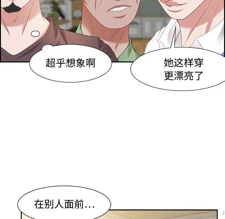 零距离聊天室第13话