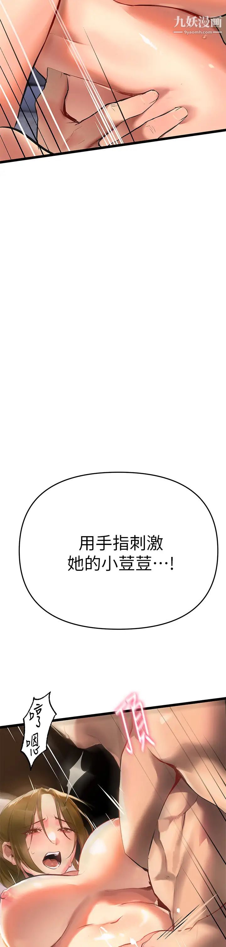熟女來支援第2話-被人妻燃起慾望之火