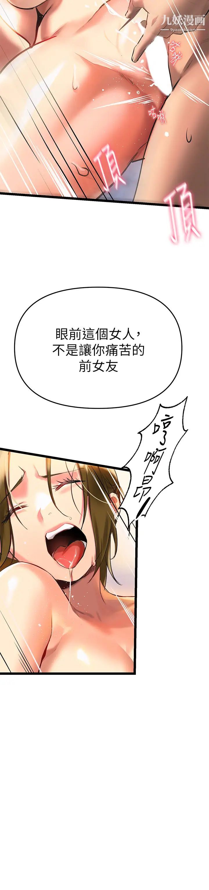 熟女来支援第2话-被人妻燃起慾望之火