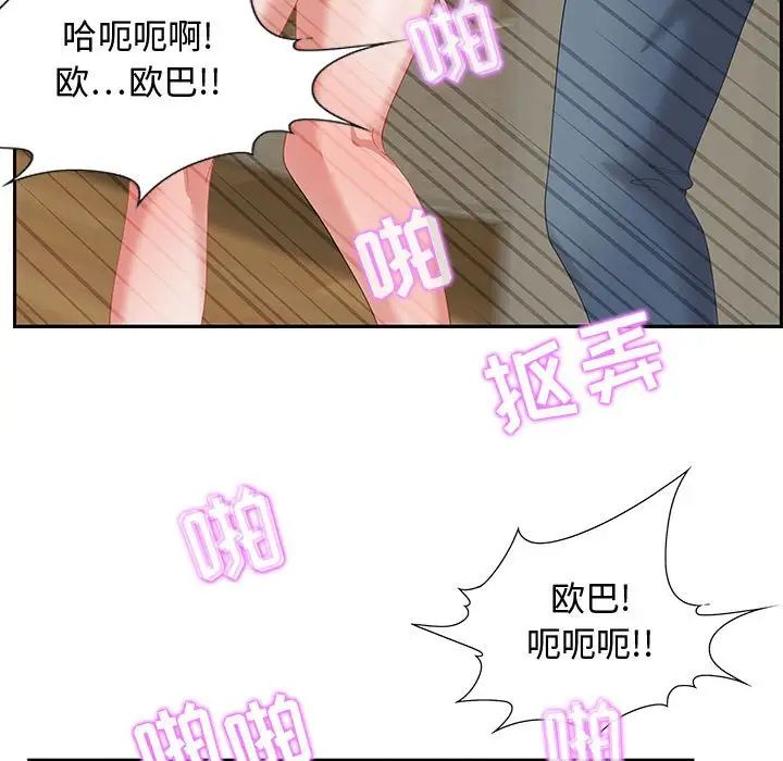 零距离聊天室第13话