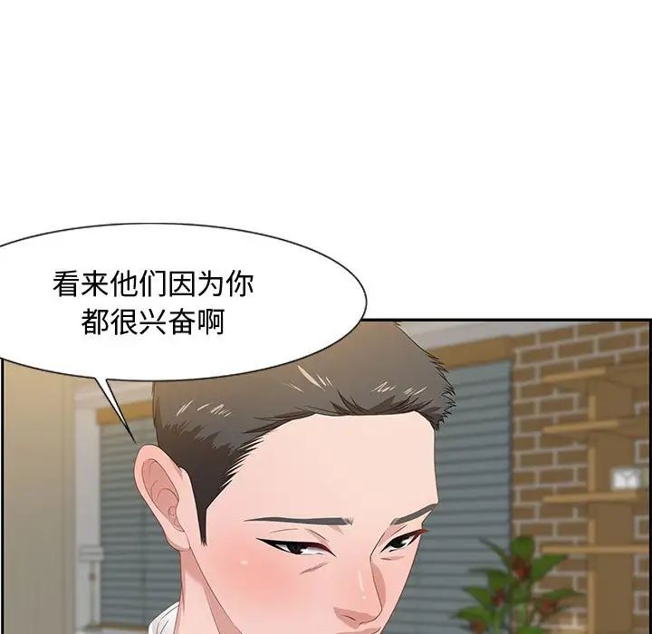 零距离聊天室第13话