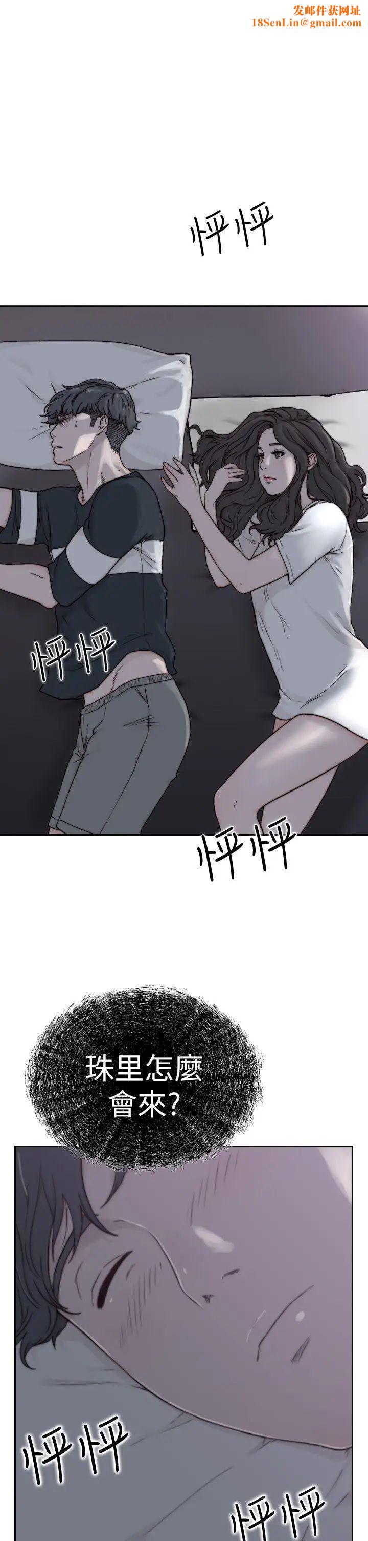 前女友第3话-前女友令人难以抗拒的诱惑
