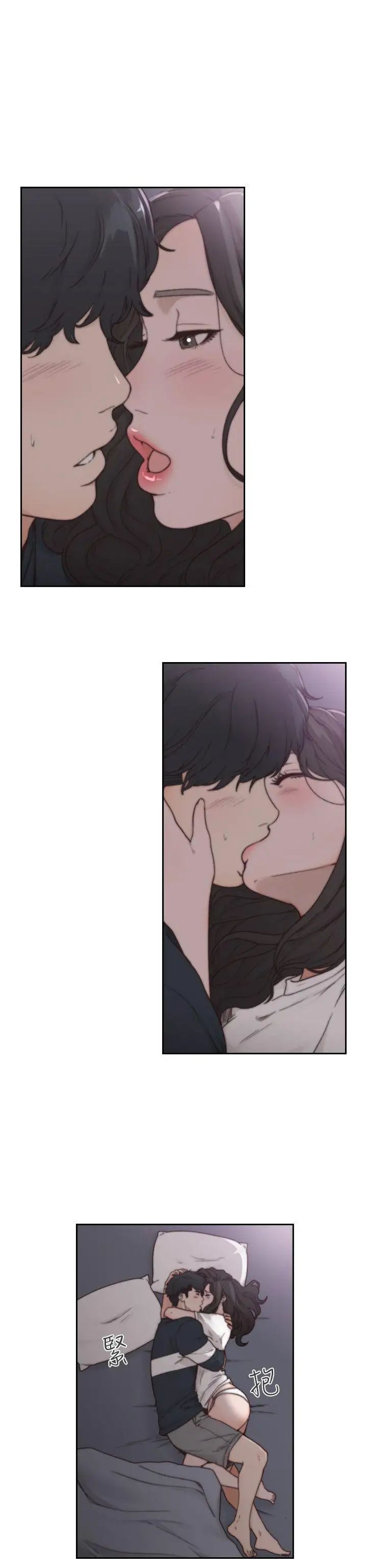 前女友第3話-前女友令人難以抗拒的誘惑