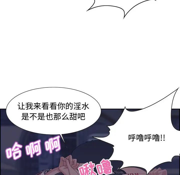零距离聊天室第14话