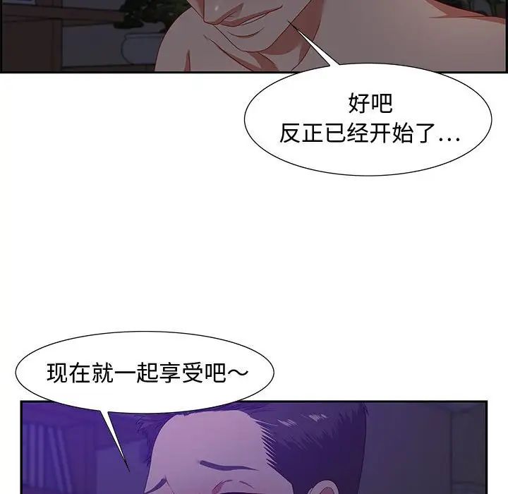 零距离聊天室第14话