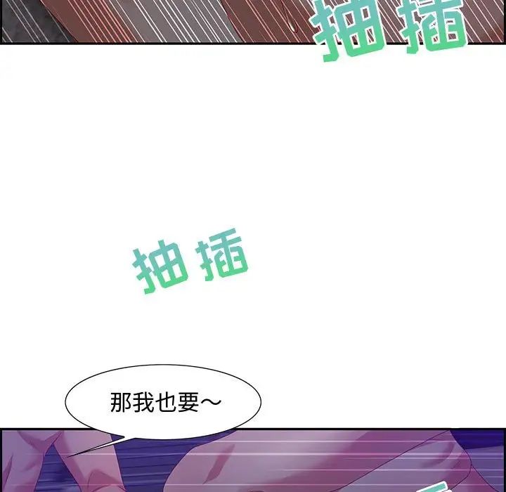 零距离聊天室第14话