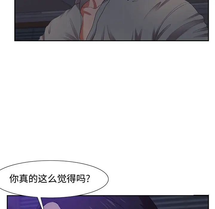 零距离聊天室第14话