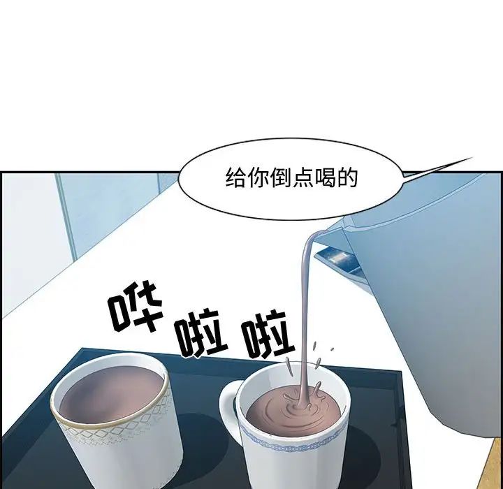 零距离聊天室第15话