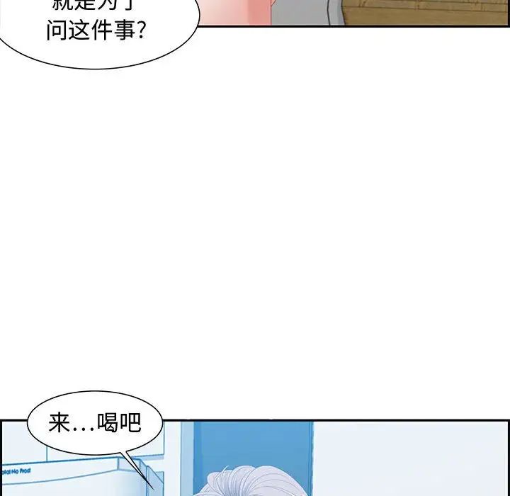 零距离聊天室第15话