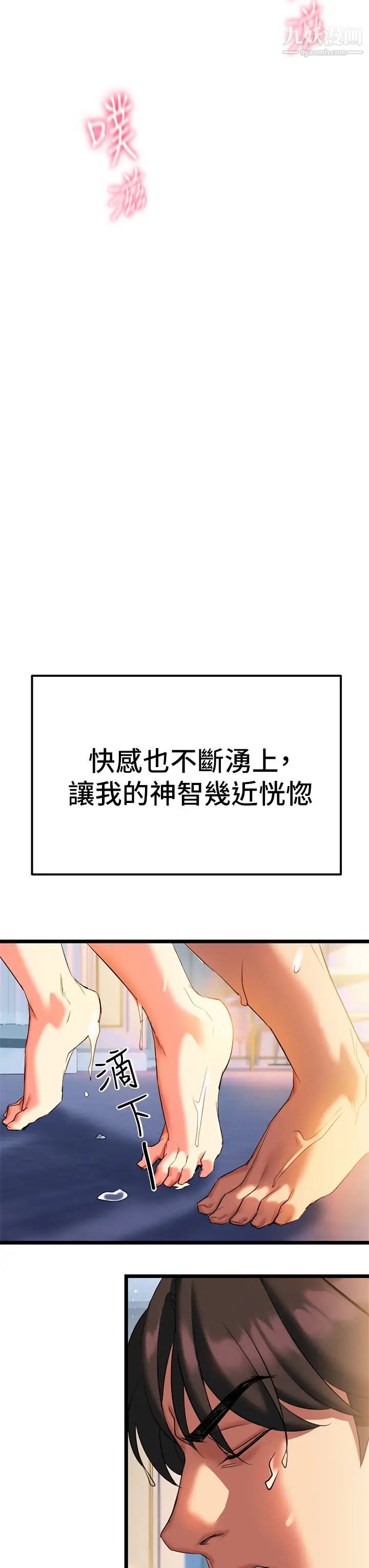 熟女来支援第5话-随便插一下都超有感