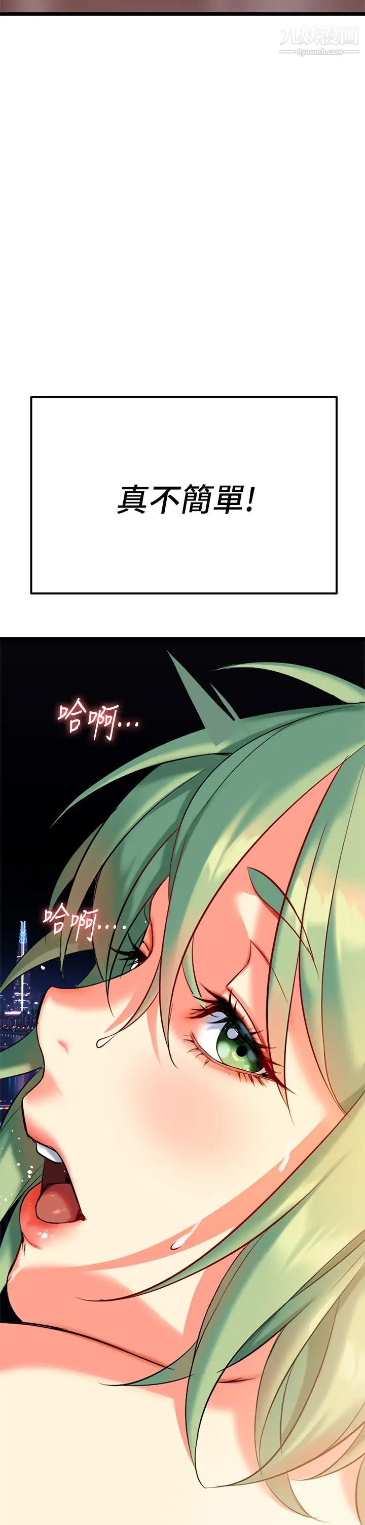 熟女來支援第5話-隨便插一下都超有感