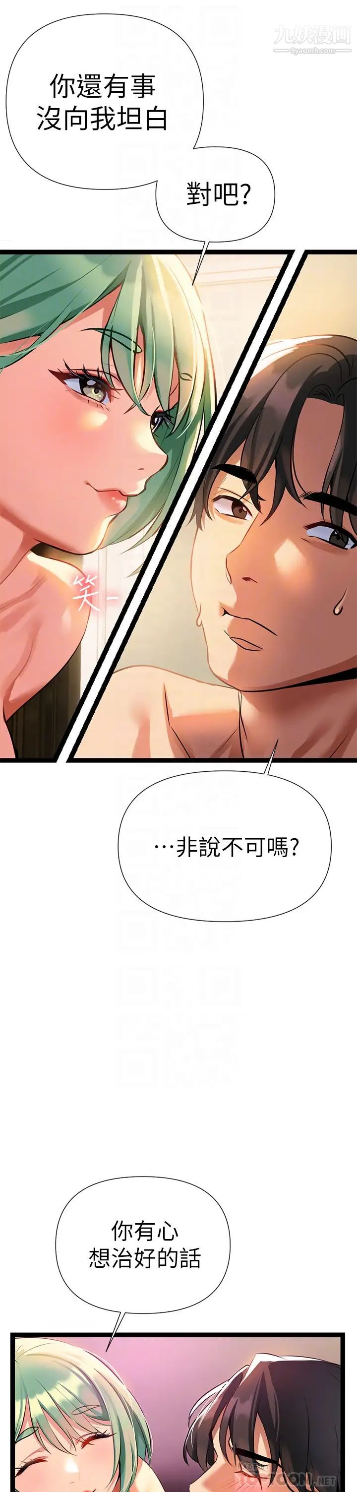 熟女来支援第6话-醉醺醺的邻居阿姨