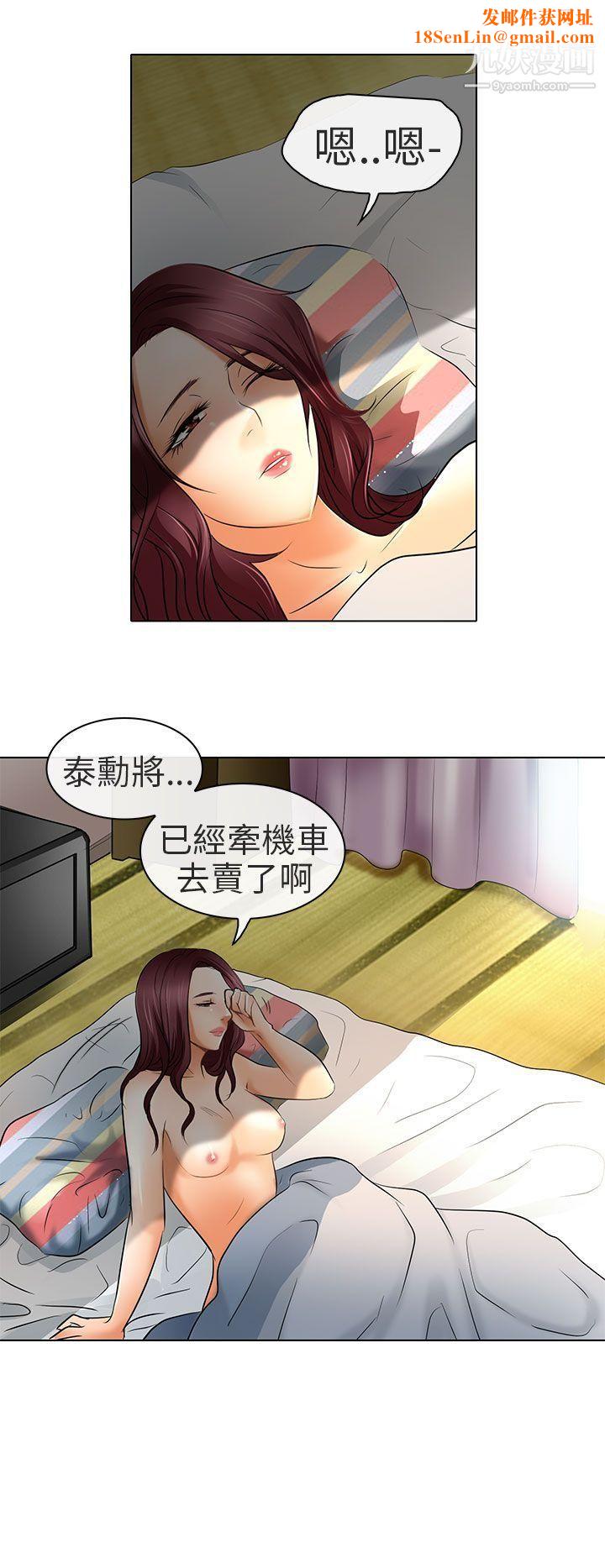 夏美我的爱最终话