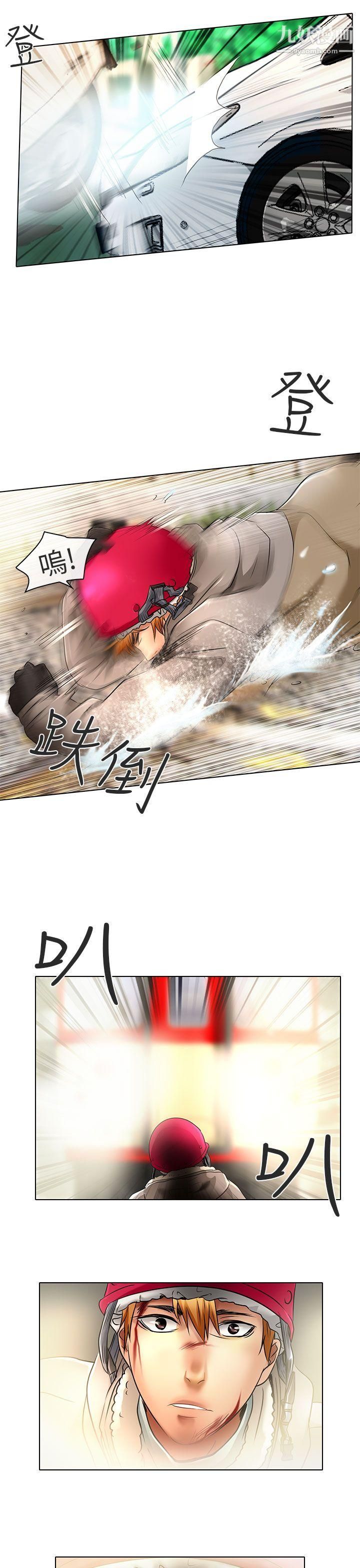 夏美我的愛最終話