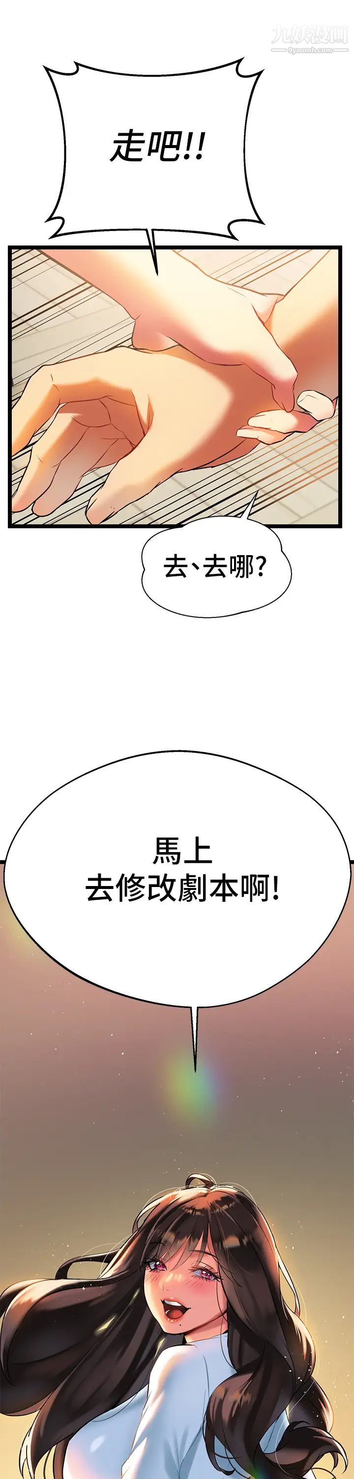 熟女来支援第6话-醉醺醺的邻居阿姨