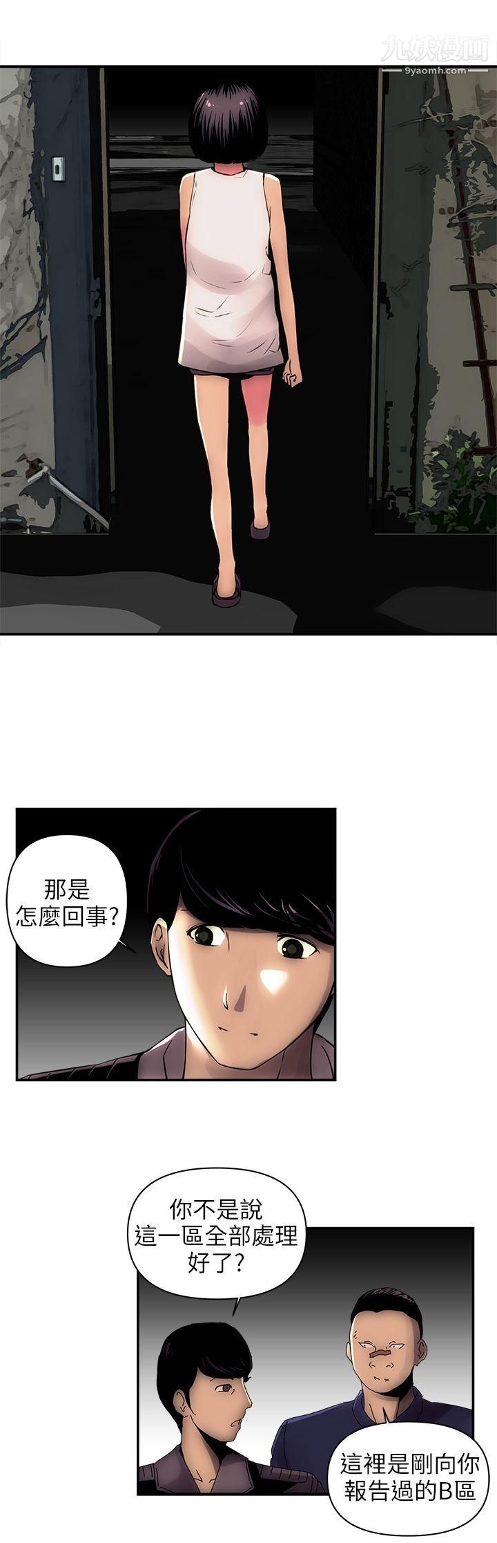 欢乐满屋第1话
